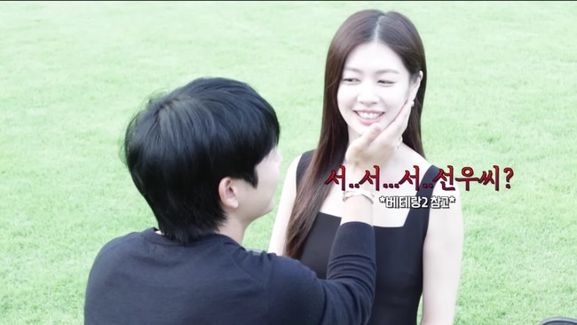 Pemotretan mereka diselingi canda gurau. Jung So Min mengatakan bahwa dia takut melakukan pemotretan dengan Park Sun Woo, karakter Jung Hae In di film Veteran 2. Foto: dok. YouTube @ssomday