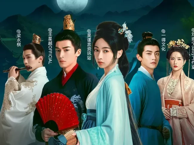 Drama China The Double