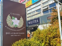 Galeri Seni Indonesia Dibuka di Korsel, Buka Peluang Ekspor UMKM