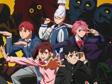 Hore! Manga Dandadan Segera Terbit di Indonesia