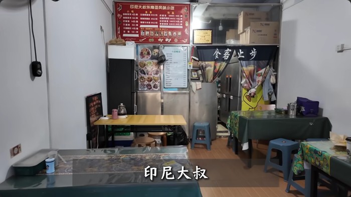 Warung Indonesia di China bernama Om Indonesia.