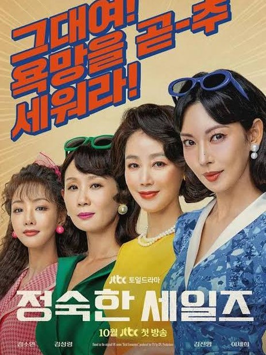 Cuplikan adegan dalam serial A Virtuous Business.
