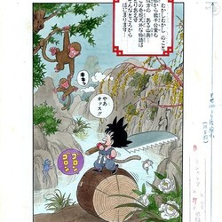 Ilustrasi Langka Dragon Ball yang Pernah Muncul Sekali Saja