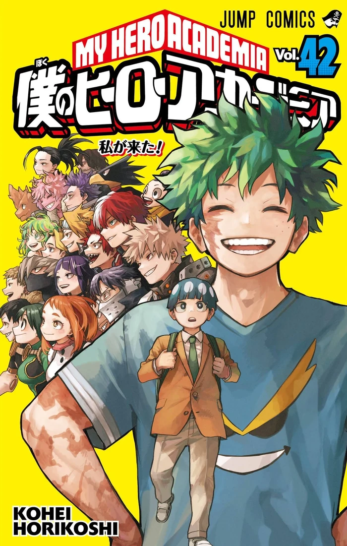 Manga My Hero Academia Volume 42 Manga My Hero Academia Volume 42