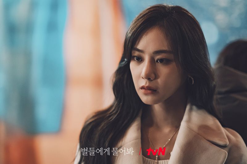 Pemain drama Korea When The Stars Gossip.