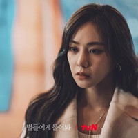 When The Stars Gossip dijadwalkan tayang setiap Sabtu dan Minggu pukul 21.20 KST di tvN dan dapat ditonton legal dengan subtitle Bahasa Indonesia di Netflix. Foto: dok. tvN