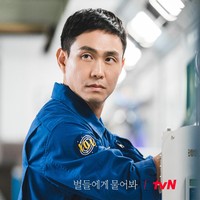 Selain Lee Min Ho dan Gong Hyo Jin, ada deretan artis kenamaan yang membintangi drama Korea When The Stars Gossip. Termasuk Han Ji Eun, Oh Jung Se, Kim Joo Hun, Lee El, Lee Cho Hee, dan Heo Nam Jun. Foto: dok. tvN