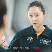 Gong Hyo Jin akan menjelma sebagai Eve Kim, seorang ilmuwan luar angkasa Korea-Amerika yang bertugas sebagai komandan. Foto: dok. tvN