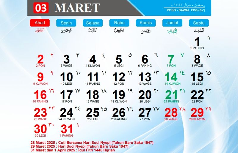 Kalender Hijriah 2025 jadwal Ramadan dan Idul Fitri 1446 Hijriah.