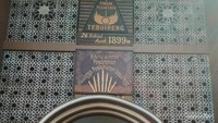 Tampak depan pesarean