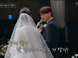 Kisah Artis Korea Menikahi Wanita yang Dulu Fansnya, Pernah Salaman di Konser