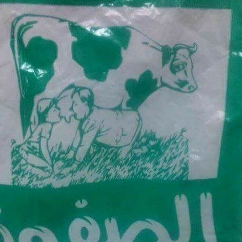 Foto Unik Kiriman Netizen