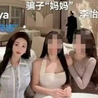 Selagi itu, percakapan antara Liya dan ibu sahabatnya beredar di media sosial. Dikatakan jika ibu tersebut sempat berhasil menghubungi Liya.Dilaporkan Ibu sahabat Liya yang bernama Li awalnya mencoba menghubungi wanita tersebut karena anaknya putus dengan pacarnya. Foto: Dok. Weibo Liya