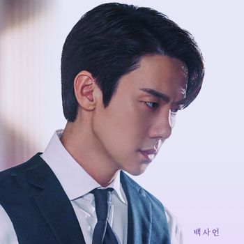 Yoo Yeon Seok pemain drama Korea When The Phone Rings