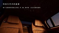 Kemudian untuk interiornya, tak banyak gambar yang diperlihatkan. Hanya ada satu teaser gambar yang memperlihatkan kursi bagian penumpang yang premium dan mewah. Selain itu, pada bagian atapnya terdapat fitur starry sky yang menghadirkan nuansa langit berbintang, ini mirip seperti fitur yang ada di Rolls-Royce. Foto: Carscoops