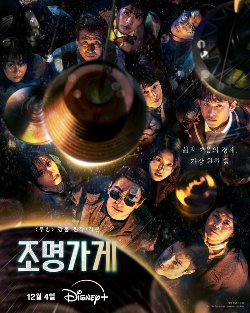 Drama Korea terbaru di bulan Desember 2024