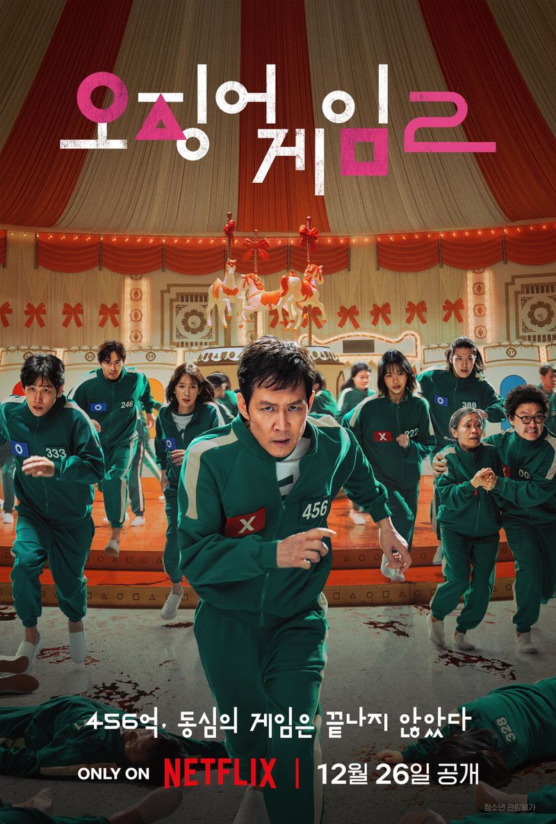 Drama Korea terbaru di bulan Desember 2024
