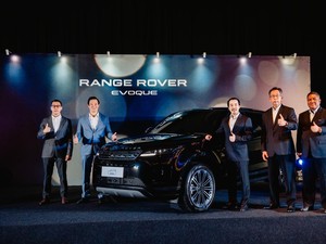 Range Rover Evoque Terbaru Meluncur di Indonesia, Harga Rp 1,7 Miliar