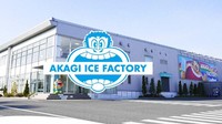Akagi sebagai produsen Garigarikun, es serut populer di Jepang juga membuka tur pabrik mereka. Tur ini menawarkan kesempatan kepada pengunjung untuk melihat pembuatan es manis sampai mencicipi es krim sepuasnya. Foto: savvy tokyo