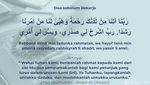 Doa sebelum dan setelah Bekerja