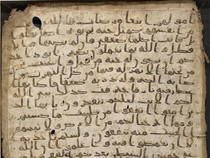 Ini 7 Al-Quran Tertua, Ditulis Pada Zaman Khalifah Utsman bin Affan