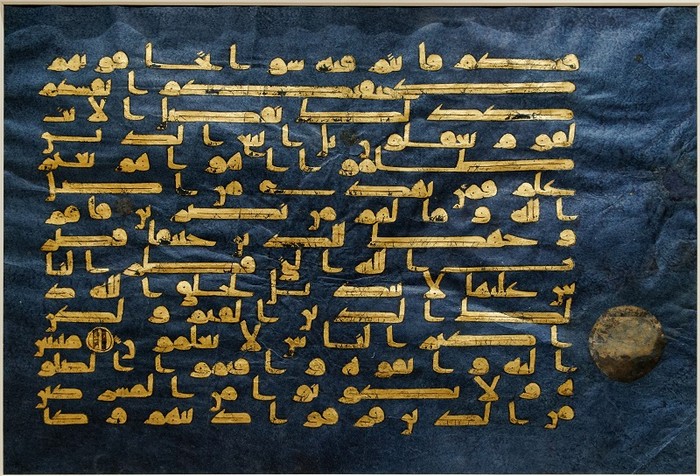 Al-Qur'an tertua di dunia