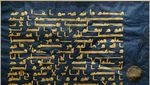 Ini 7 Al-Quran Tertua, Ditulis Pada Zaman Khalifah Utsman bin Affan