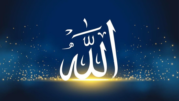 Kaligrafi Allah.