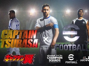 Asyik, Lionel Messi Bakal Cosplay Jadi Captain Tsubasa di eFootball