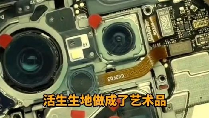 Chipset Huawei Mate 70