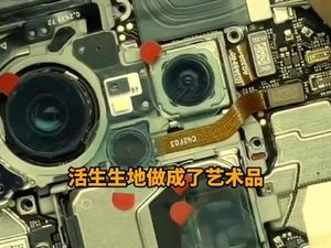 Huawei Mate 70 Series Dibongkar, Prosesor Misteriusnya Terungkap