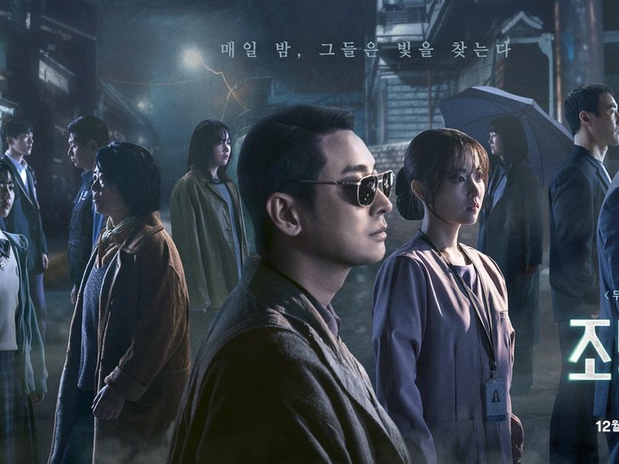 Park Bo Young di drama Korea terbaru Disney+ Light Shop.