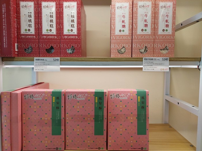 Oleh -oleh Taiwan yang ramah Muslim Oleh -oleh Taiwan yang ramah Muslim