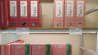 Traveler yang cuka cemilan manis harus banget nih beli nougat bar khas Taiwan. Tenang saja, banyak pilihan rasa mulai dari stroberi, milk tea, mangga dan lainnya. Harganya mulai dari Rp 40 ribuan.