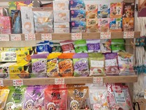 Foto: Rekomendasi Oleh-oleh Ramah Muslim di Taiwan