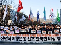 Kenapa Korea Selatan Umumkan Darurat Militer? Ini Penyebab dan Kronologinya