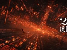 Ini Teaser Demon Slayer: Kimetsu no Yaiba Inifinity Castle