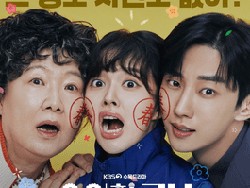 Sinopsis Who Is She, Drakor Komedi Remake Film Miss Granny Bikin Ngakak