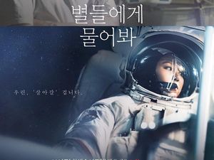 Profil Para Pemain When the Stars Gossip, Lee Min Ho Jadi Dokter Obgyn