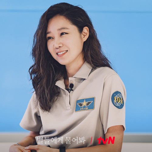 Gong Hyo Jin memerankan Eve Kim di drama Korea terbaru tvN When The Stars Gossip. Tayang Januari 2025.
