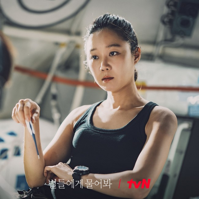 Gong Hyo Jin memerankan Eve Kim di drama Korea terbaru tvN When The Stars Gossip. Tayang Januari 2025.