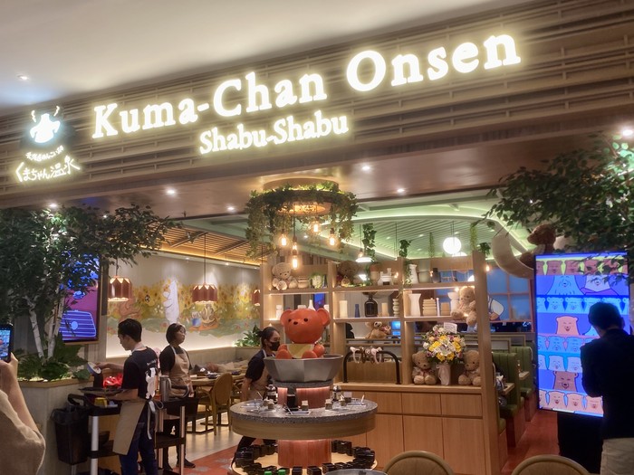 Kuma-Chan Onsen