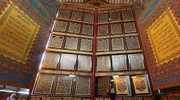 Museum Al Quran Al Akbar