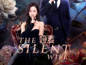 Sinopsis Drama Cina The Silent Wife Beserta Daftar Pemain dan Jadwal Tayangnya