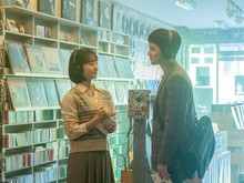 Film Doh Kyung Soo Secret: Untold Melody Tayang Januari 2025