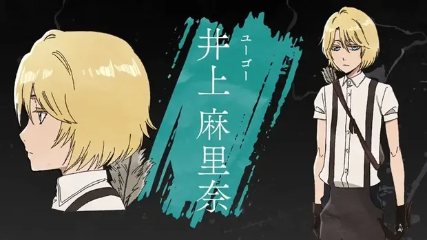 Serial anime Bleach: Thousand-Year Blood War Bagian 3