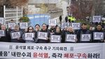 Usai Dimakzulkan, Warga Korsel Tuntut Presiden Yoon Suk Yeol Ditangkap
