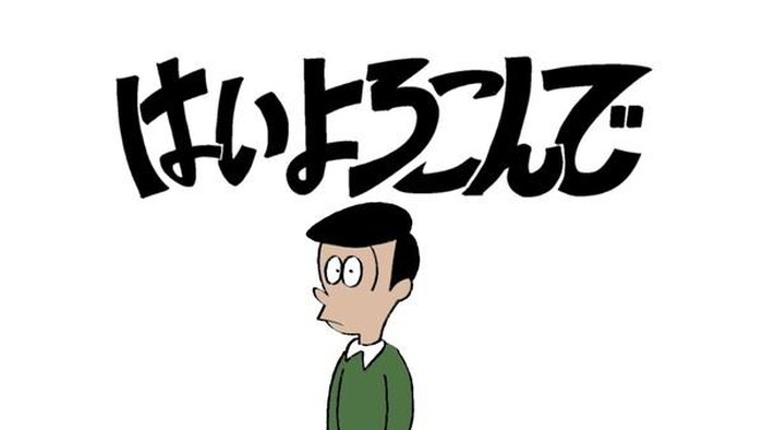 Lagu Kocchi no Kento Lagu Kocchi no Kento