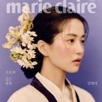 Wajahnya menghiasi sampul majalah Marie Claire K-Special Edition yang akan dirilis pada 21 Desember 2024. Aktris 34 tahun itu memancarkan kecantikan alami seorang wanita asal Korea Selatan. Foto: dok. Marie Claire Korea