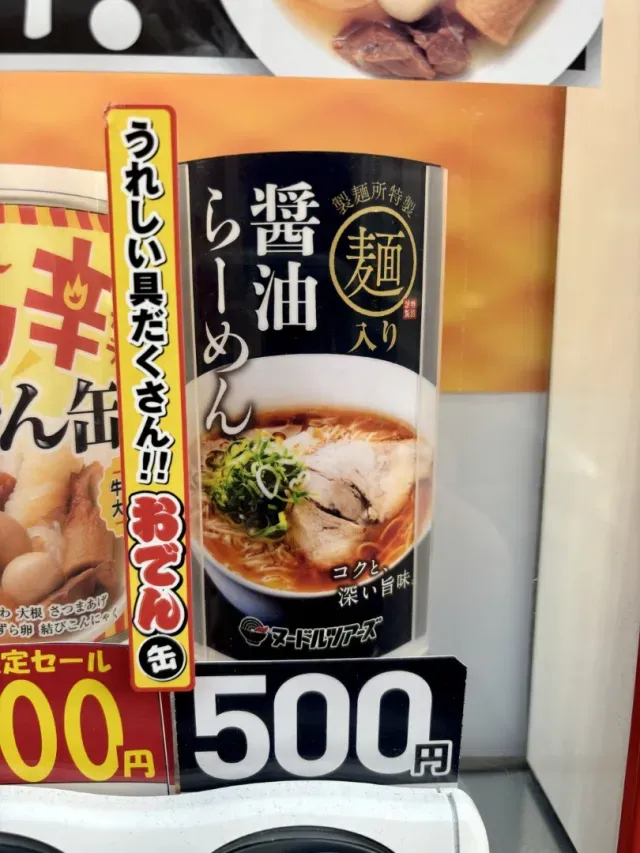 Di Jepang Kini Bisa Makan Ramen Hangat dari Vending Machine